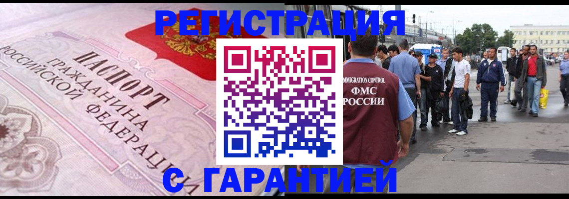 пропишу в квартире в Тарко-Сале